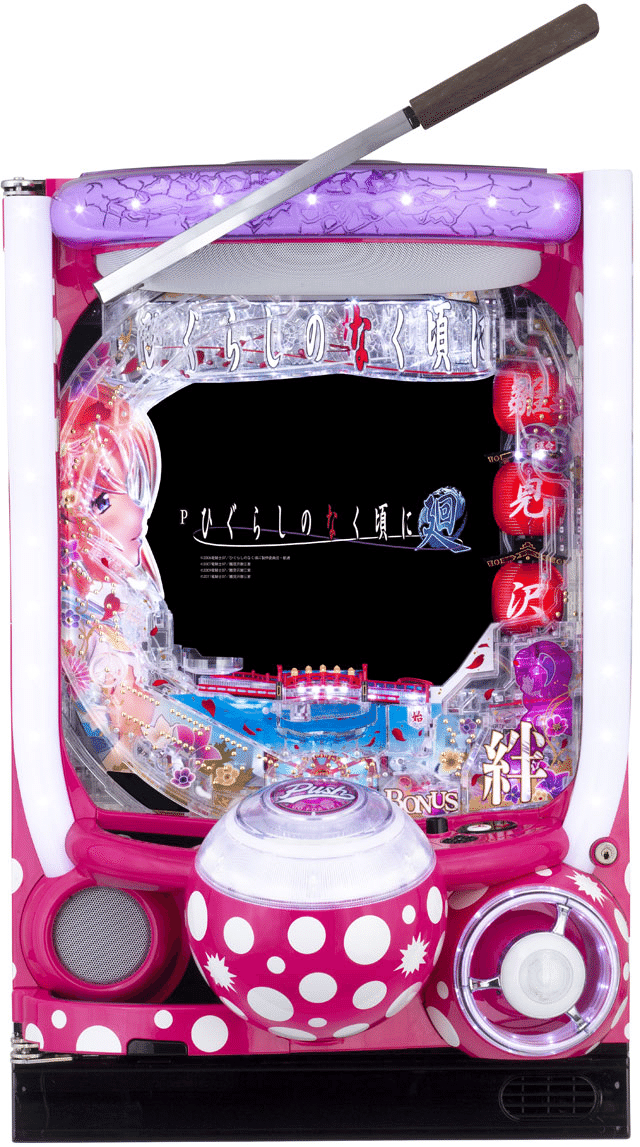 Pひぐらしのなく頃に～廻～319ver. 究極攻略！！ スペック