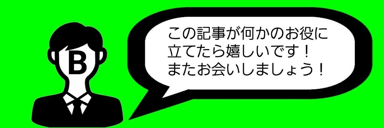 努力しているものが全て報われるとは限らん しかし 成功したものは皆すべからく努力しておる とある会社の平社員 Note 努力しているものが全て報われるとは限らん しかし 成功したものは皆すべからく努力しておる とある会社の平社員 Note