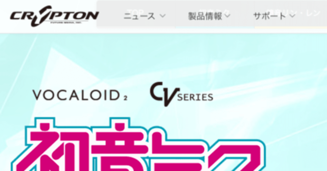 Vocaloid曲 再入門講座 11年12月 Bxjp Note