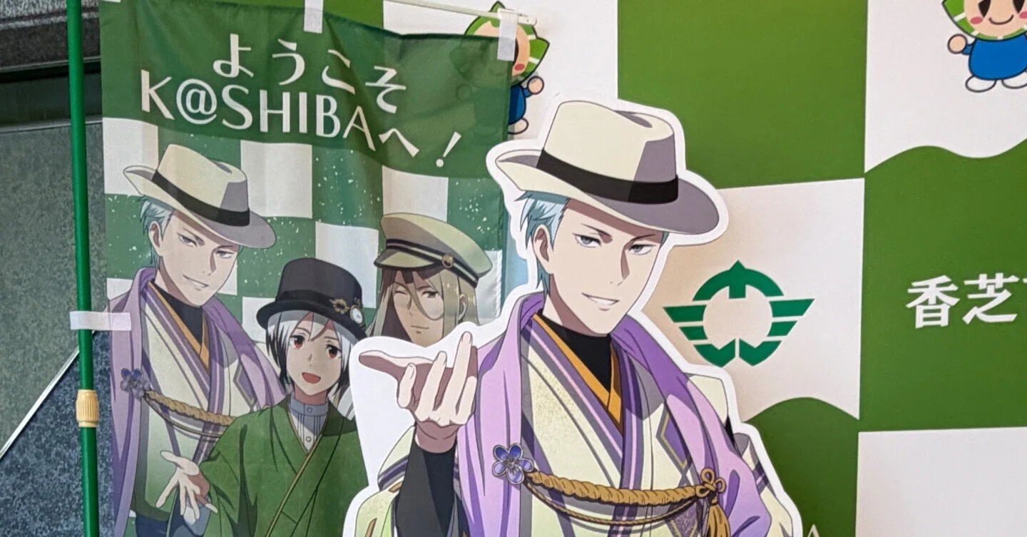 旅行記】アイドルマスターSideM in K@SHIBA｜築和（ちくわ）
