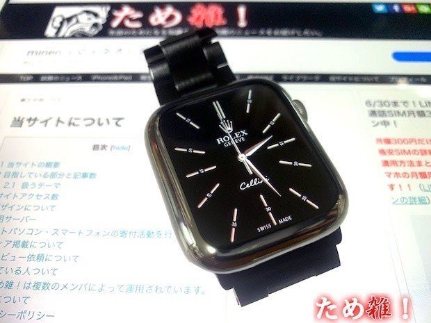 すでに 宴会 気晴らし Apple Watch ロレックス Mihara Cl Jp