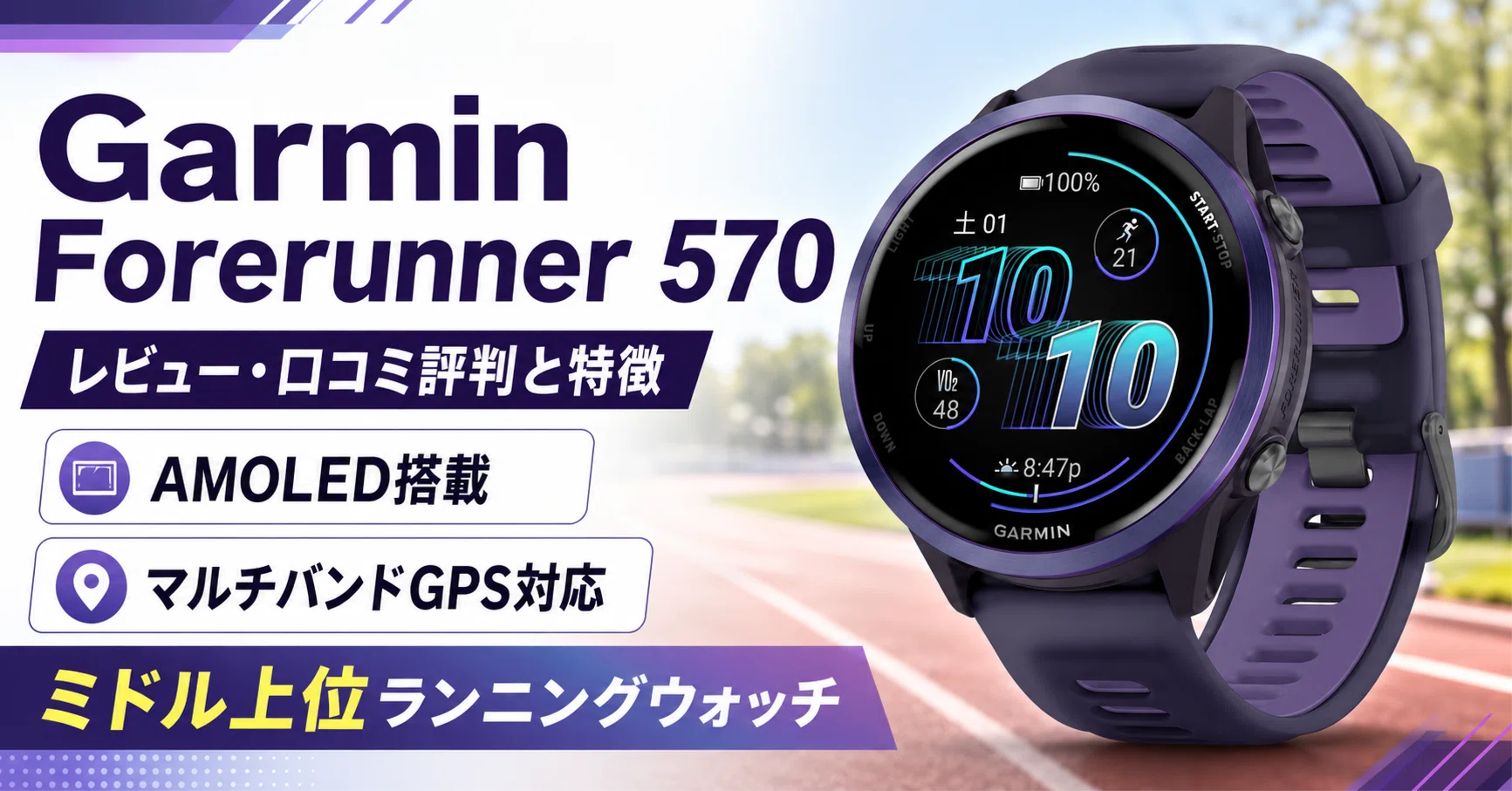 GARMIN APPROACH S60 黒の希少モデルPREMIUM CERAMIC（プレミアム