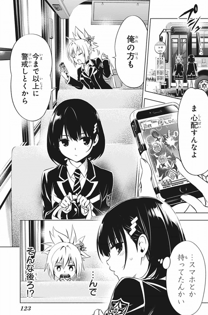 やっ たね た え ちゃん 2 話 やっ たね た え ちゃん 2 話