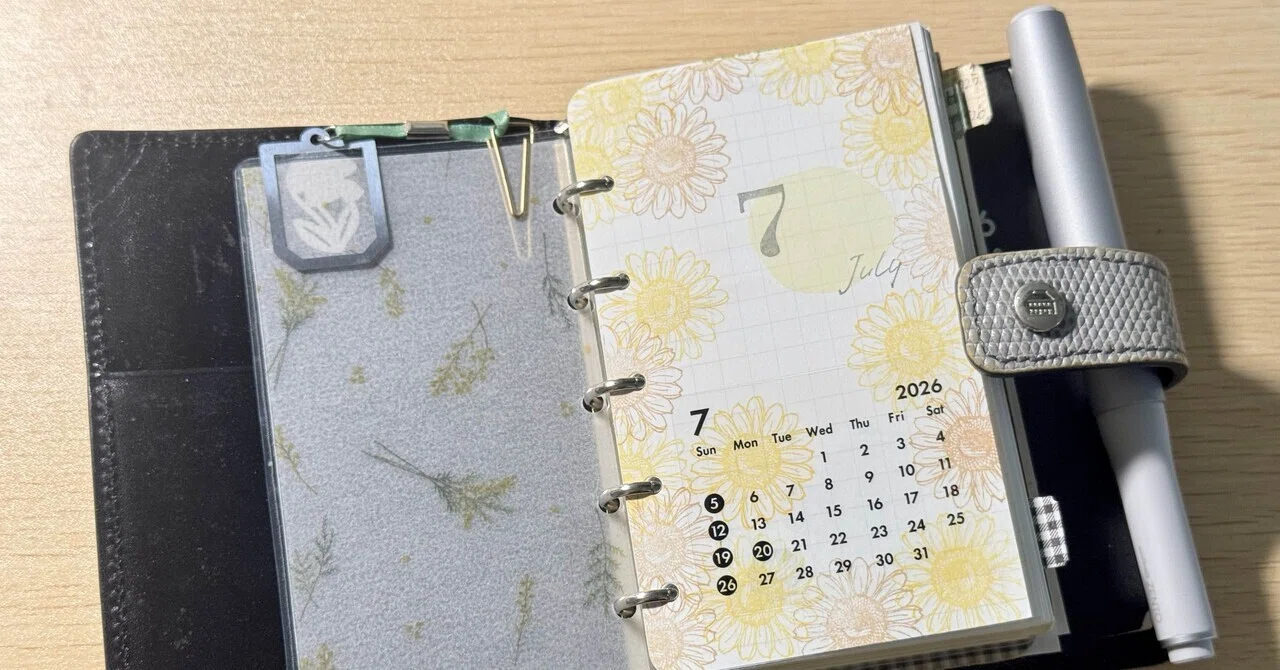 手帳】7月の手帳セットアップ｜みのん