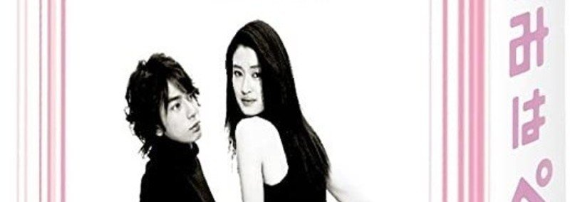2 5次元俳優沼とホス狂いの相似性 色恋営業とカノバレ発狂 花璃 Note 2 5次元俳優沼とホス狂いの相似性 色恋営業とカノバレ発狂 花璃 Note