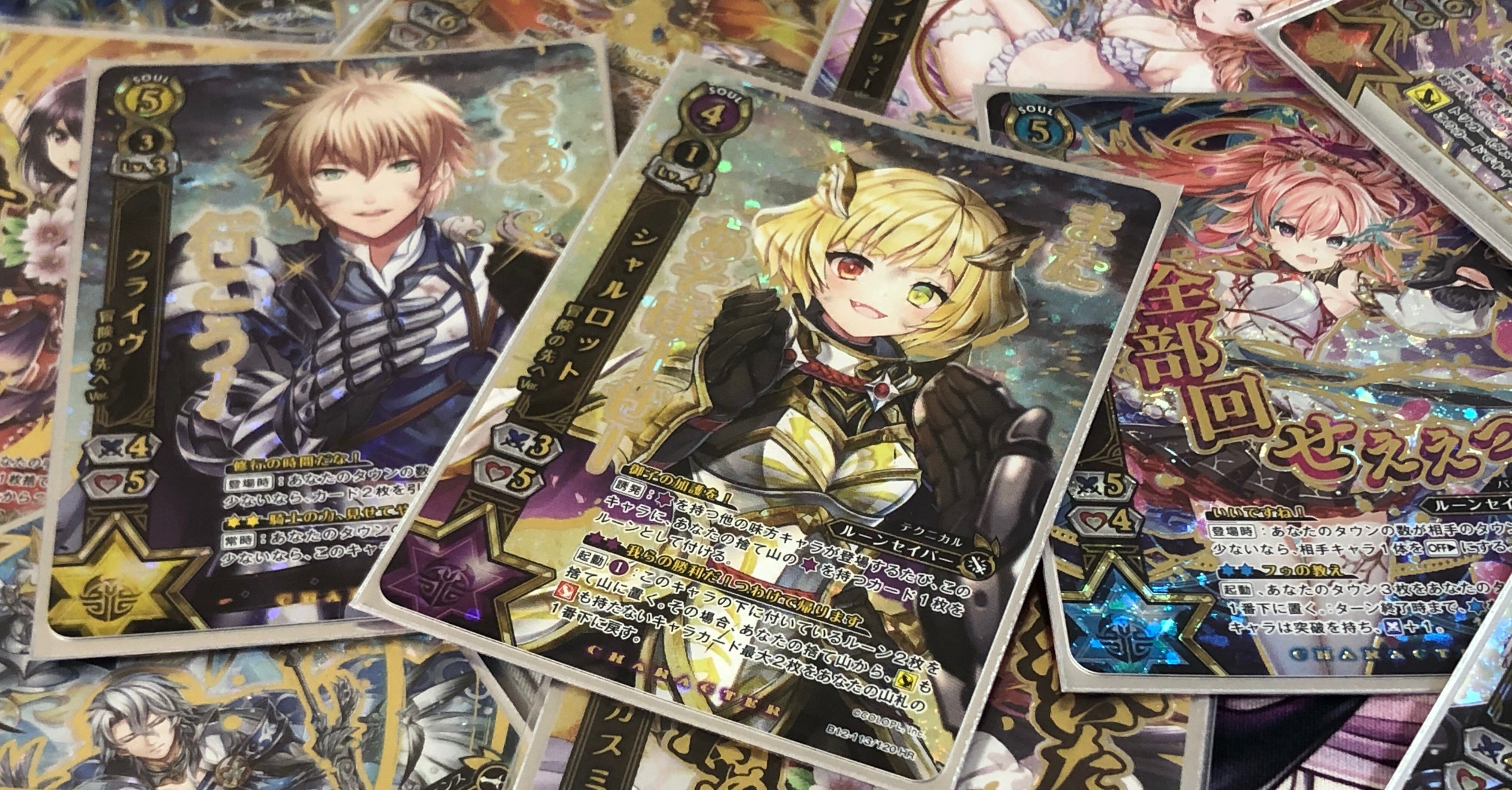 白猫TCG レアカード まとめ売り 引退 - その他