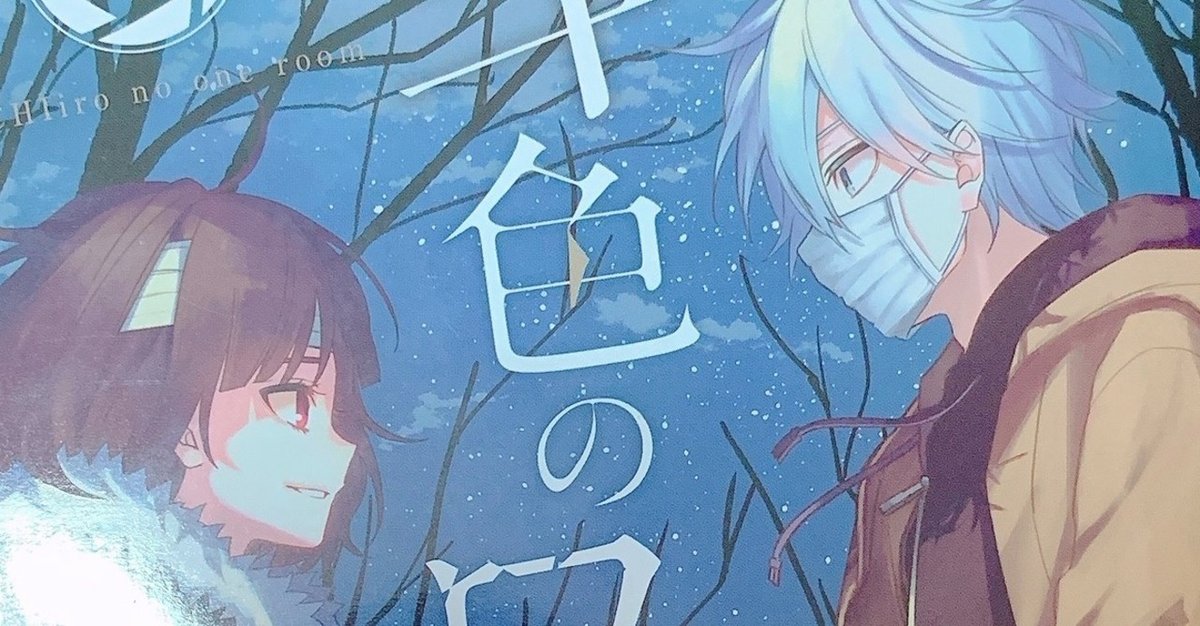 幸色のワンルーム コミック 1-8巻セット [コミック] はくり 51gLa94MyFL._AC_SY200_QL15_.jpg