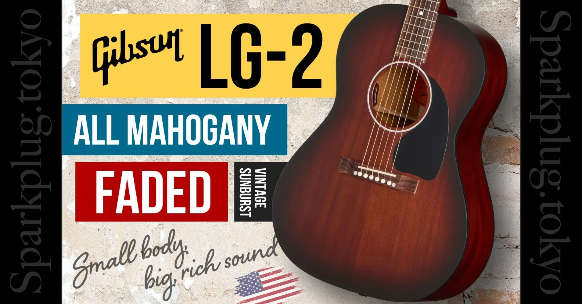 ギブソンによる艶消サンバースト×オールマホ「LG-2 All-Mahogany Faded