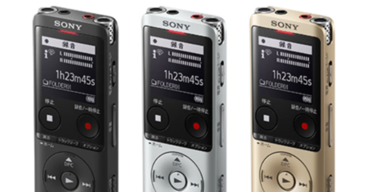 MP3プレーヤー＝ICレコーダー遍歴｜ekda