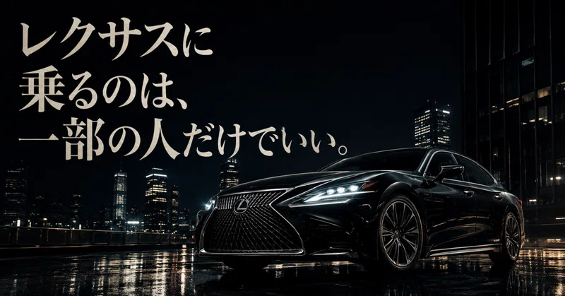 あなたの法人は、月給いくらの「IQ145」を、車庫で眠らせていませんか？ eyecatch