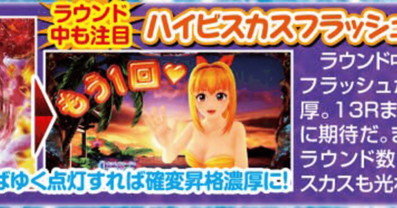 Cr スーパー海物語in沖縄4 Mtc 究極攻略 スペック ボーダー 振り分け 演出 保留 重要演出 ハイビスカスモード ぱちラブ パチンコ スロット徹底攻略 相互いいね 相互フォロー 相互スキ スペック 演出 保留 ボーダー Note Cr スーパー海物語in沖縄4 Mtc 究極攻略 スペック ボーダー 振り分け 演出 保留 重要演出 ハイビスカスモード ぱちラブ パチンコ スロット徹底攻略 相互いいね 相互フォロー 相互スキ スペック 演出 保留 ボーダー Note