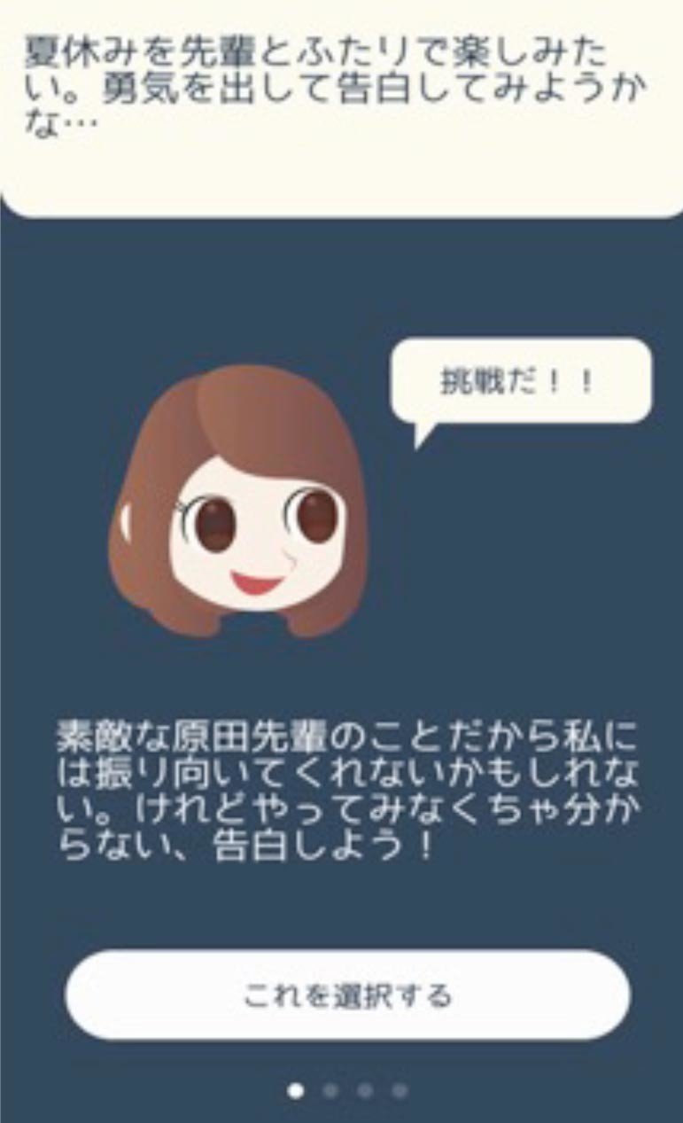 7 7 アクセプタンスで とらわれ から自由になるアプリ あきらめたまご 臨床心理マガジンinext Note 7 7 アクセプタンスで とらわれ から自由になるアプリ あきらめたまご 臨床心理マガジンinext Note