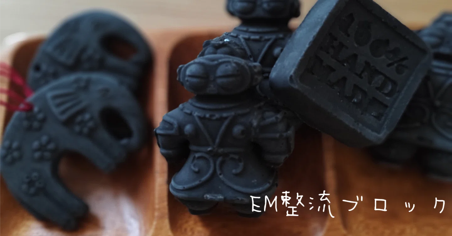 EM整流ブロック作り｜AOI5