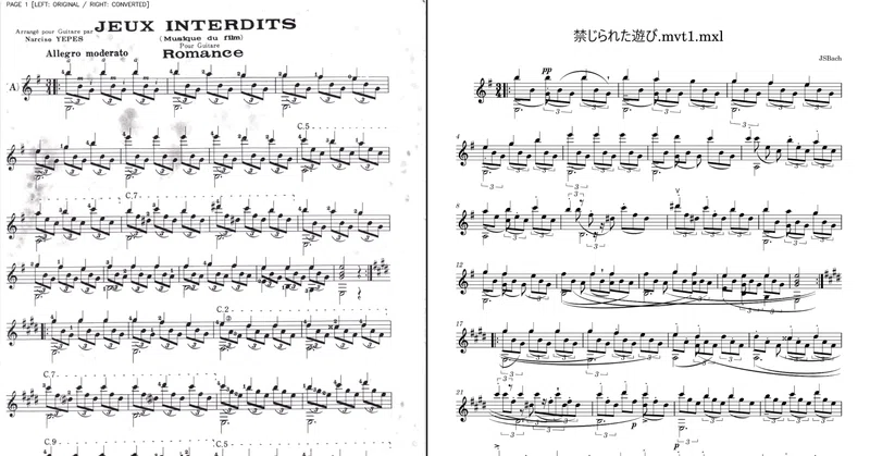 📂🎶PDF2XML_PKGの説明－その２