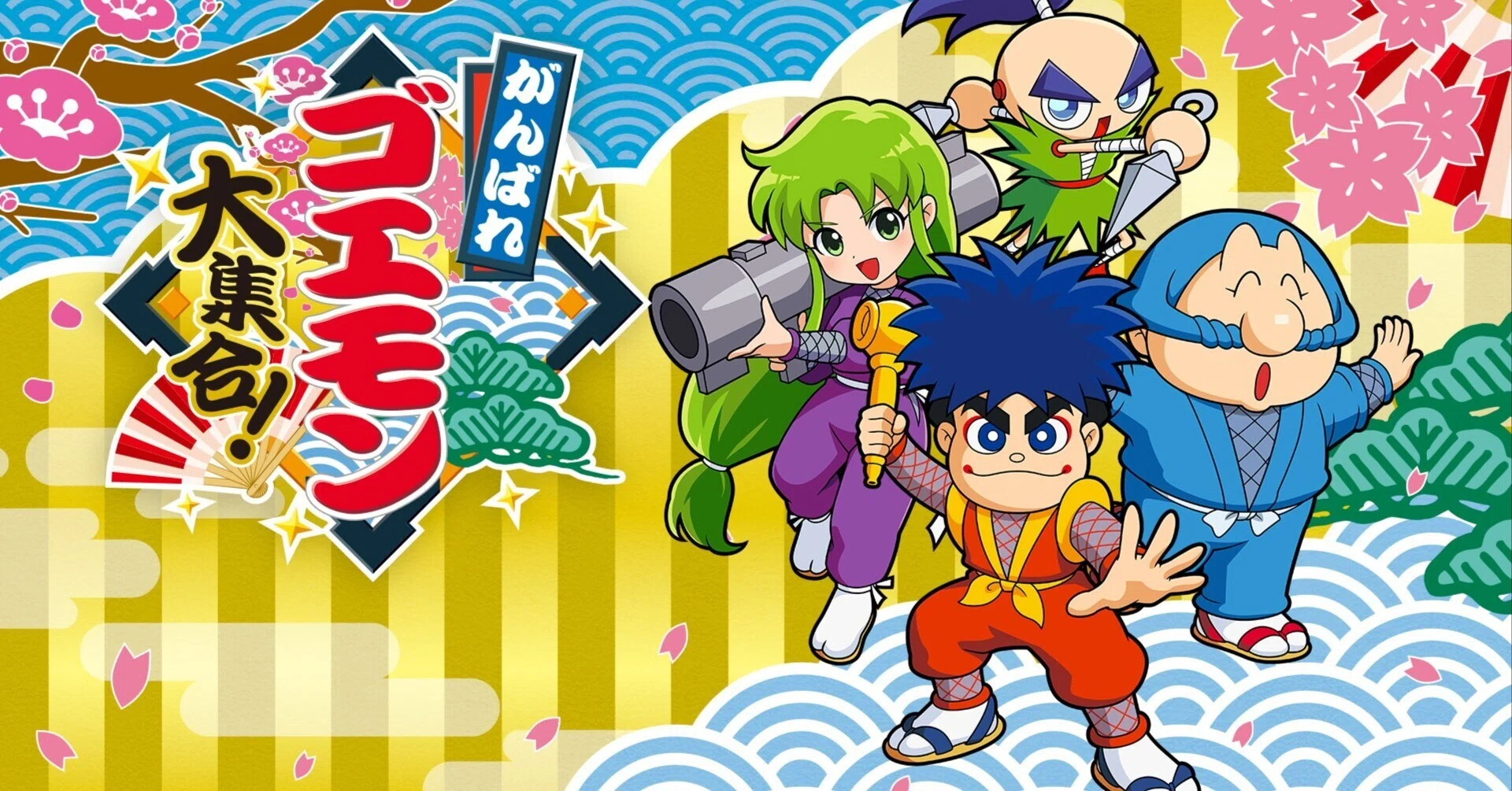 ゴエもん Ganbare Goemon Collection. A god-tier release with a staggering 13