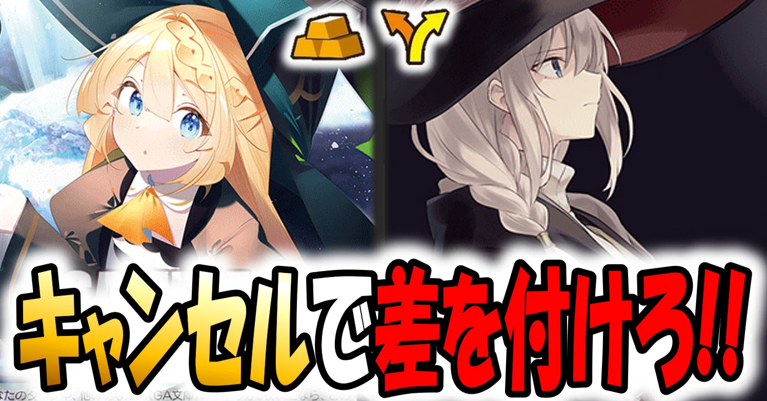 副次的に生まれたレシピ！GA文庫宝枝【構築記事】｜しむ