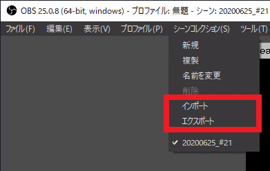 Obs使ってzoomをyoutube配信して効果音も出す手順まとめ Kurita Note