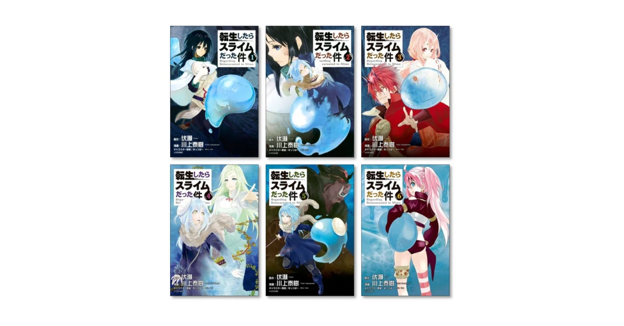 転生したらスライムだった件 漫画全巻専門店 <コミックセット>｜漫画