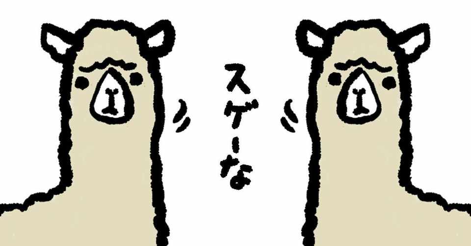 芸人の年収ランキングtop10 マヨ氏 Note