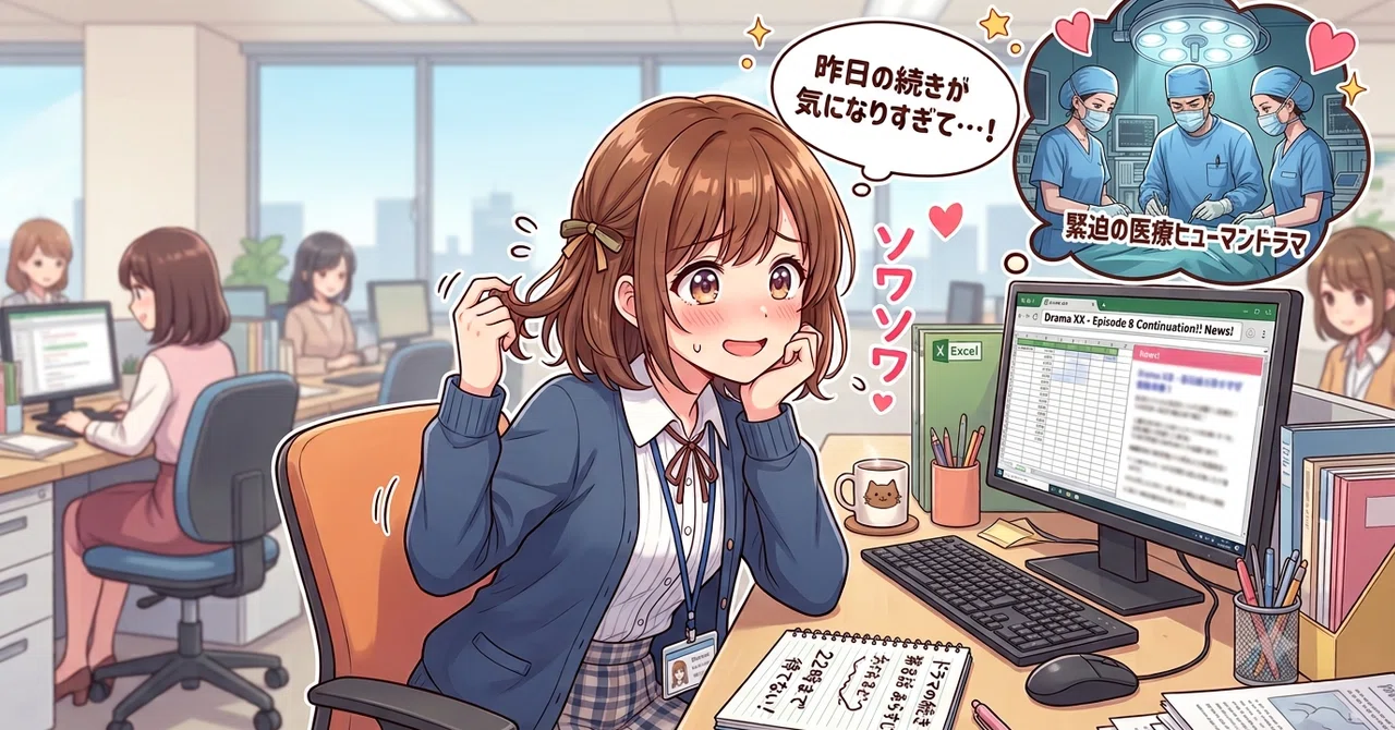 見出し画像