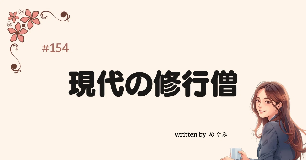 物欲 なくす 方法