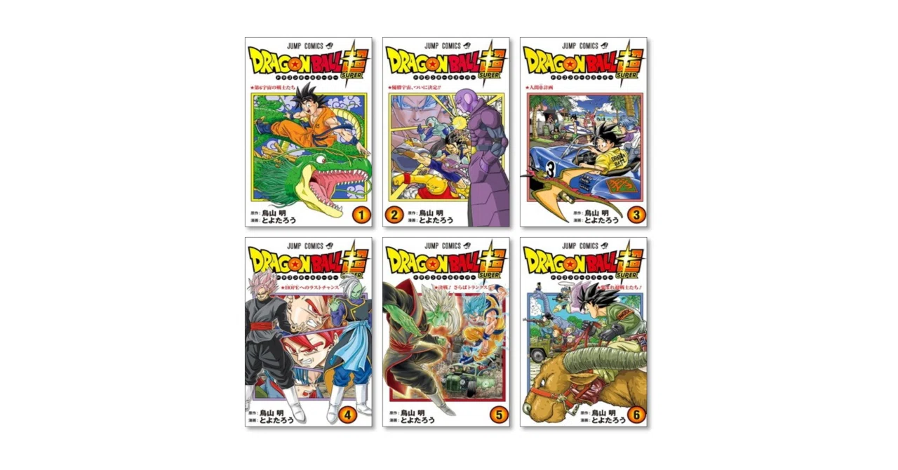 ドラゴンボール超　全巻　漫画 ドラゴンボール超 漫画全巻専門店 <コミックセット>｜漫画全巻専門店