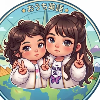英語ゼロ親でもできた｜娘ふたりがバイリンガルになったおうち英語