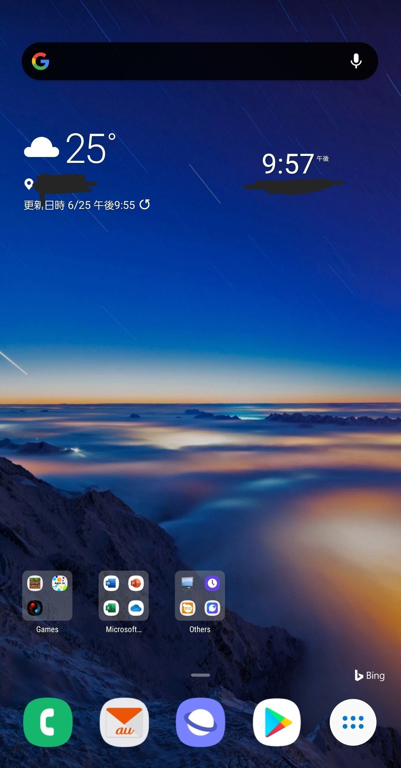 Galaxy S9+(SCV39)が突然起動しなくなったから復旧した話|ced Galaxy S9+(SCV39)が突然起動しなくなったから復旧した話|ced