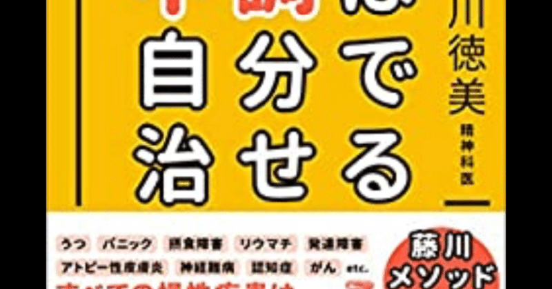 つわりmax 対処法 わくわくする子育て 体質改善 note