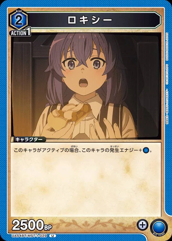 青ロキシーおもろすぎ(7/3更新)｜はや子