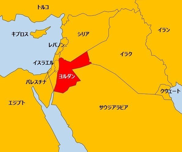 忍耐は幸福の鍵 ヨルダン王国について 気になる中東 コウ Note