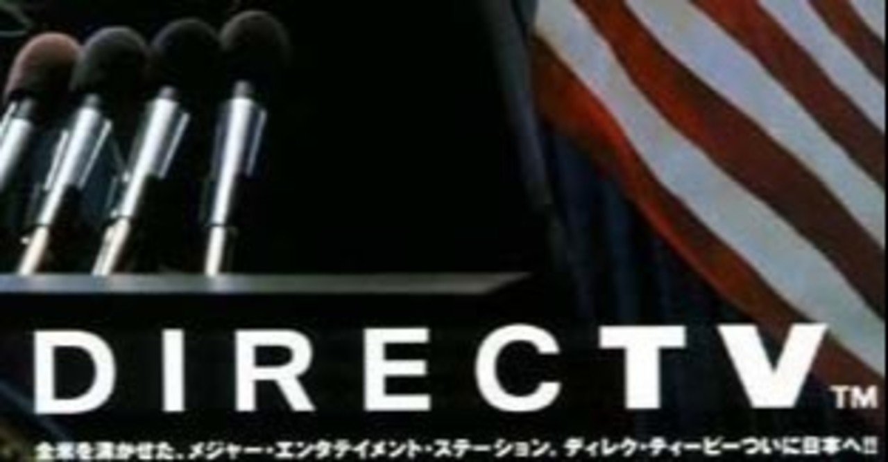 偏愛 Fmw エンタメプロレス期 1998年 阿佐ヶヤスタカ Note