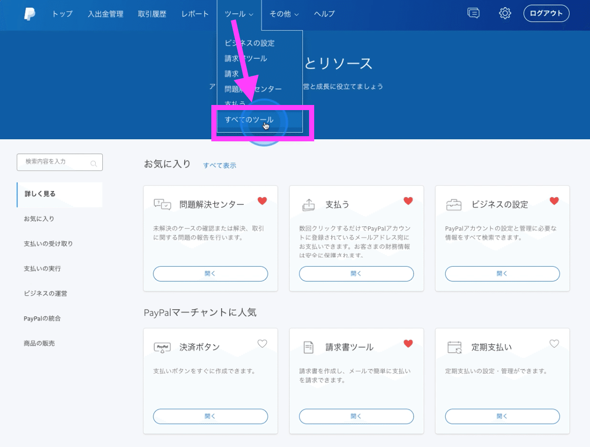 スクリーンショット 2020-06-26 7.05.09