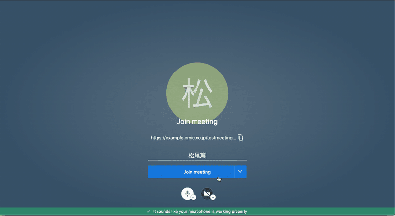 入力欄に名前を入力後にenterキーまたはreturnキーを押すもしくは［Join meeting］をクリックすることで接続可能