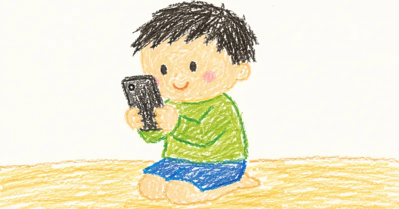 拝啓、ガキへ。正座してインターネットしろよな。