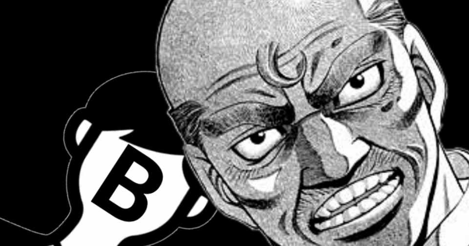 努力しているものが全て報われるとは限らん しかし 成功したものは皆すべからく努力しておる Bの一族の 人間観察日記 Note