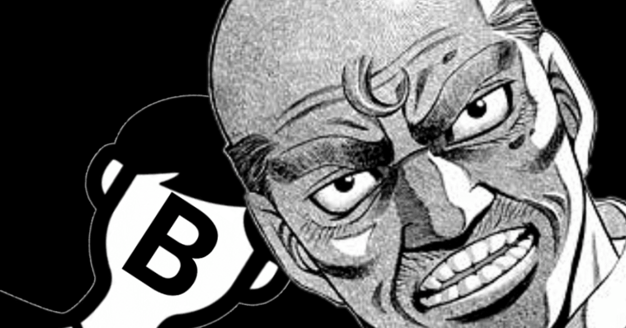努力しているものが全て報われるとは限らん しかし 成功したものは皆すべからく努力しておる Bの一族の 人間観察日記 Note 努力しているものが全て報われるとは限らん しかし 成功したものは皆すべからく努力しておる Bの一族の 人間観察日記 Note