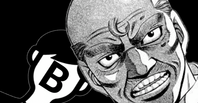 努力しているものが全て報われるとは限らん しかし 成功したものは皆すべからく努力しておる とある会社の平社員 Note