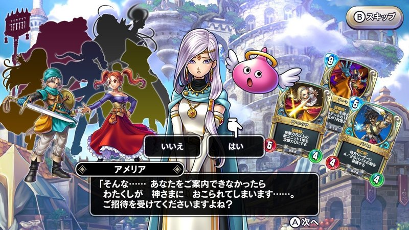 これからdqライバルズを始める君へ ガルート Note これからdqライバルズを始める君へ ガルート Note