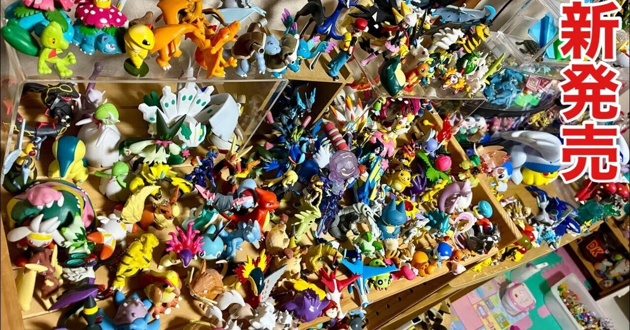 モンコレ夏の新ラインナップ祭りが始まります【ポケモンフィギュア