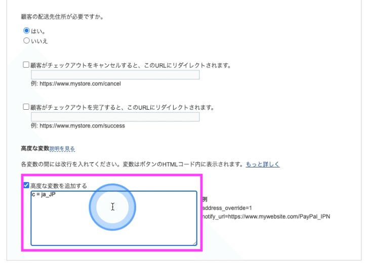 スクリーンショット 2020-06-26 7.50.40