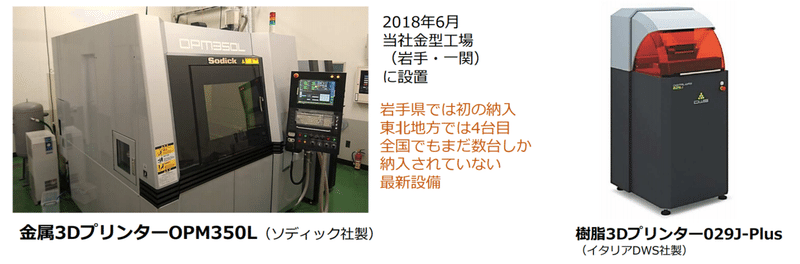 コメント 2020-06-26 075347