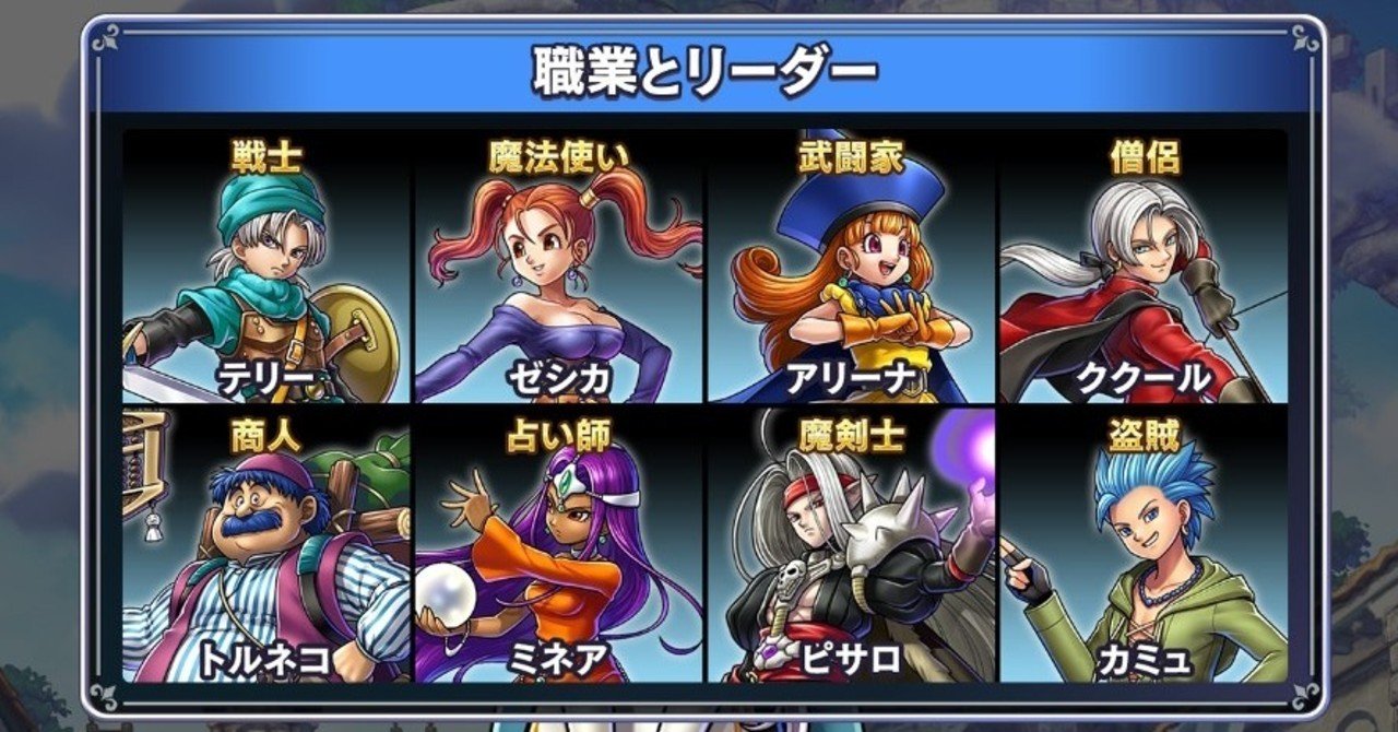 これからdqライバルズを始める君へ ガルート Note これからdqライバルズを始める君へ ガルート Note