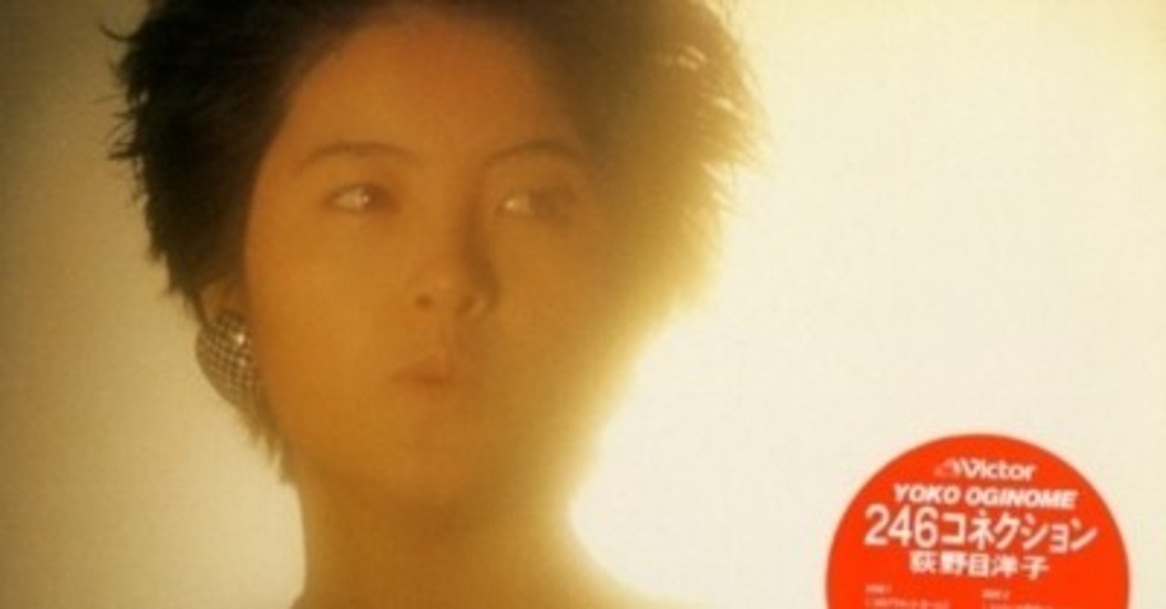 荻野目洋子 オリジナル・アルバム・コレクション The BOX コンプリート Amazon.co.jp: オリジナル・アルバム・コレクション The BOX