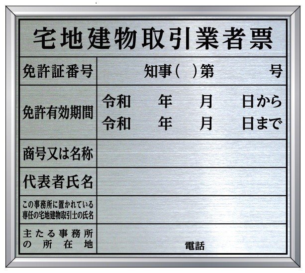 2 14 その他の業務上の規制 げんぜん 楽しく生きる Note