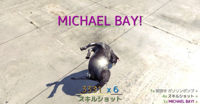 各プラットフォームの Goat Simulator を比較する Seee Note