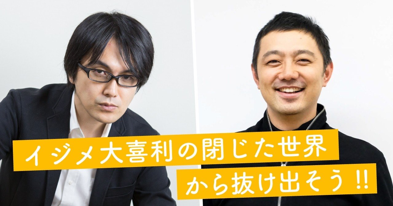 読む」と「書く」の往復が、自分の世界を豊かにする。 宇野常寛さんに