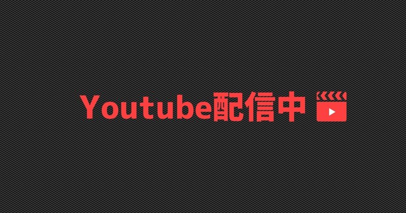 おばこもYouTube