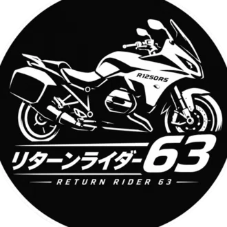リターンライダー６３