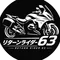 リターンライダー63
